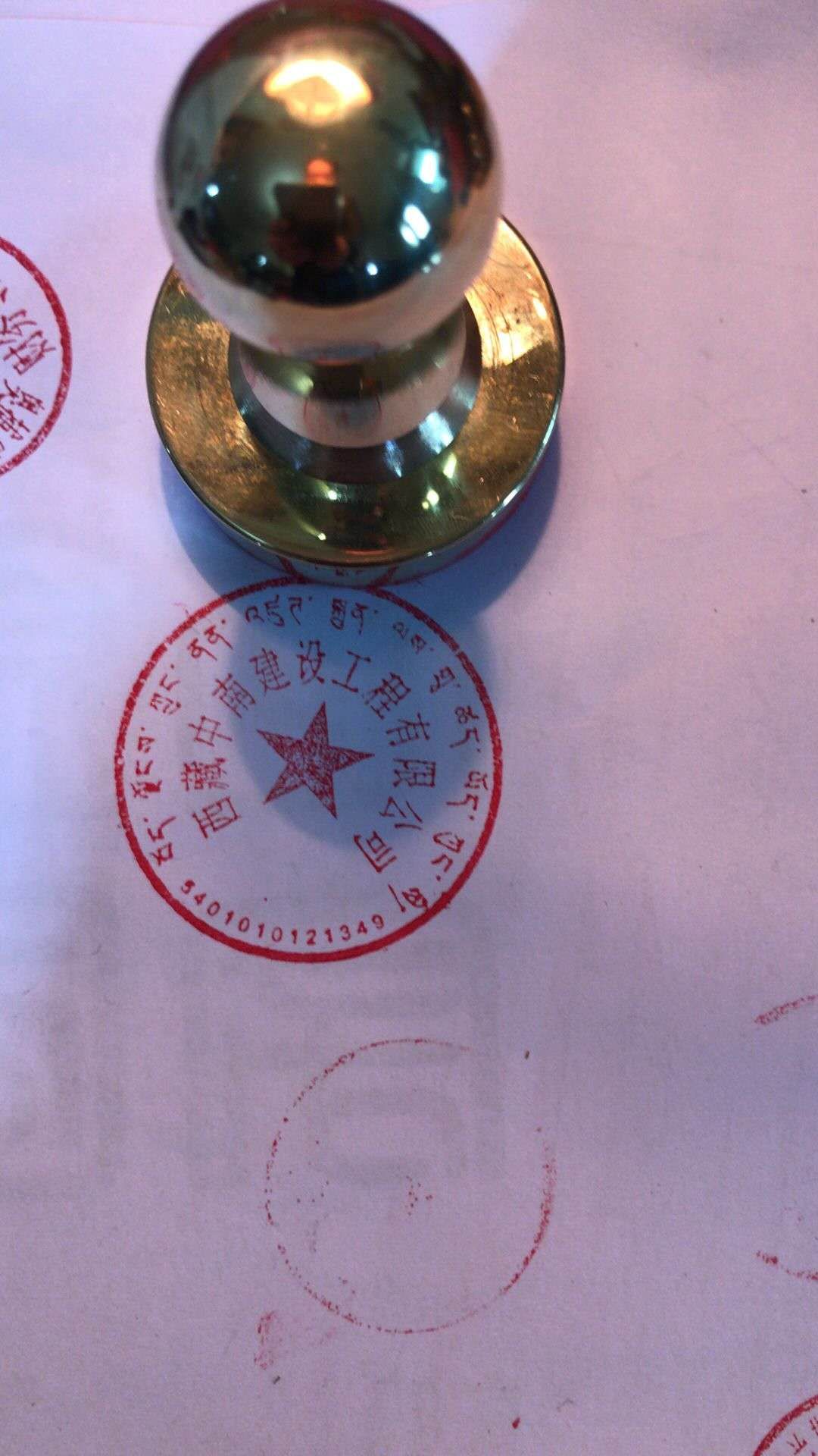 案例二